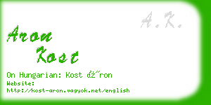 aron kost business card